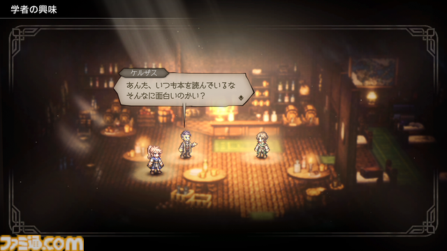 『オクトパストラベラー0』プレビュー。メインストーリーがフルボイスになり臨場感がアップ！ 新規要素も満載で『オクトラ 大陸の覇者』経験者も満足できる“マーヴェラス”な内容に期待大