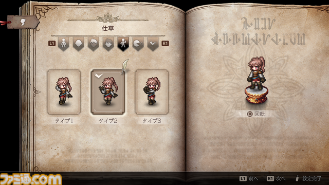 『オクトパストラベラー0』プレビュー。メインストーリーがフルボイスになり臨場感がアップ！ 新規要素も満載で『オクトラ 大陸の覇者』経験者も満足できる“マーヴェラス”な内容に期待大