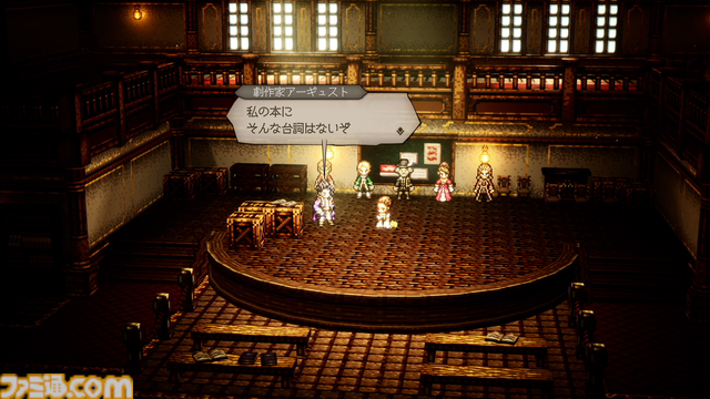 『オクトパストラベラー0』プレビュー。メインストーリーがフルボイスになり臨場感がアップ！ 新規要素も満載で『オクトラ 大陸の覇者』経験者も満足できる“マーヴェラス”な内容に期待大