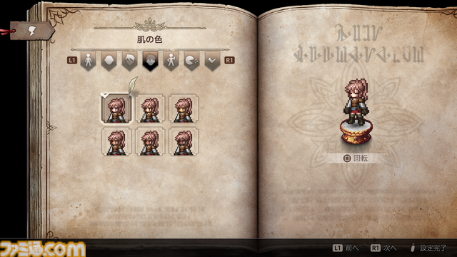 『オクトパストラベラー0』プレビュー。メインストーリーがフルボイスになり臨場感がアップ！ 新規要素も満載で『オクトラ 大陸の覇者』経験者も満足できる“マーヴェラス”な内容に期待大