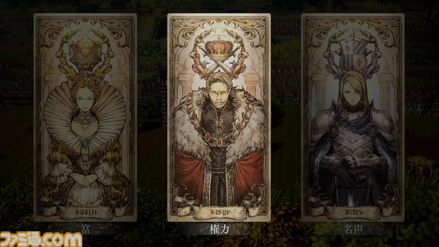 『オクトパストラベラー0』プレビュー。メインストーリーがフルボイスになり臨場感がアップ！ 新規要素も満載で『オクトラ 大陸の覇者』経験者も満足できる“マーヴェラス”な内容に期待大