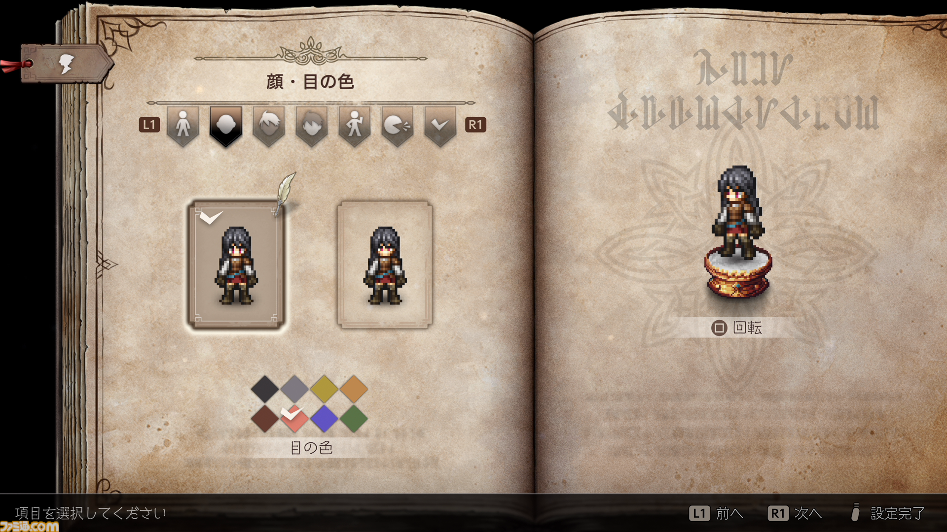 『オクトパストラベラー0』プレビュー。メインストーリーがフルボイスになり臨場感がアップ！ 新規要素も満載で『オクトラ 大陸の覇者』経験者も満足できる“マーヴェラス”な内容に期待大