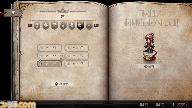 『オクトパストラベラー0』プレビュー。メインストーリーがフルボイスになり臨場感がアップ！ 新規要素も満載で『オクトラ 大陸の覇者』経験者も満足できる“マーヴェラス”な内容に期待大