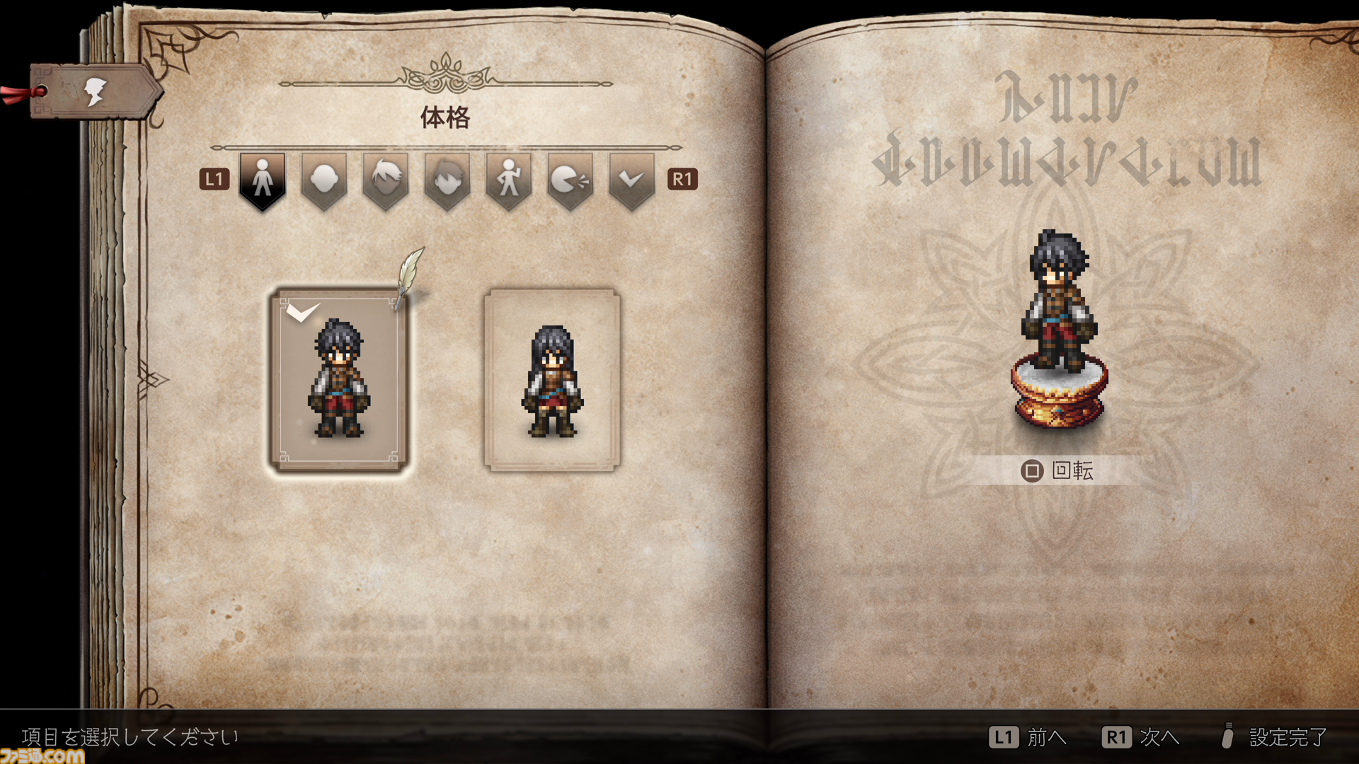 『オクトパストラベラー0』プレビュー。メインストーリーがフルボイスになり臨場感がアップ！ 新規要素も満載で『オクトラ 大陸の覇者』経験者も満足できる“マーヴェラス”な内容に期待大
