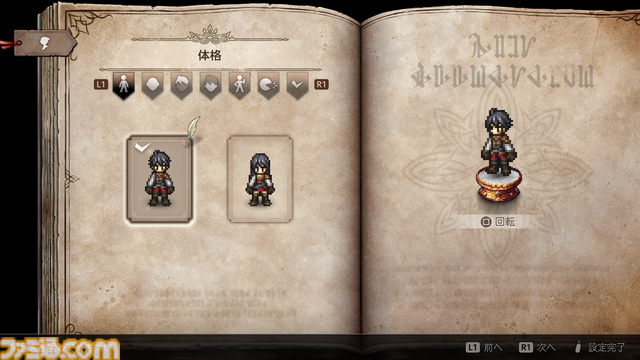 『オクトパストラベラー0』プレビュー。メインストーリーがフルボイスになり臨場感がアップ！ 新規要素も満載で『オクトラ 大陸の覇者』経験者も満足できる“マーヴェラス”な内容に期待大