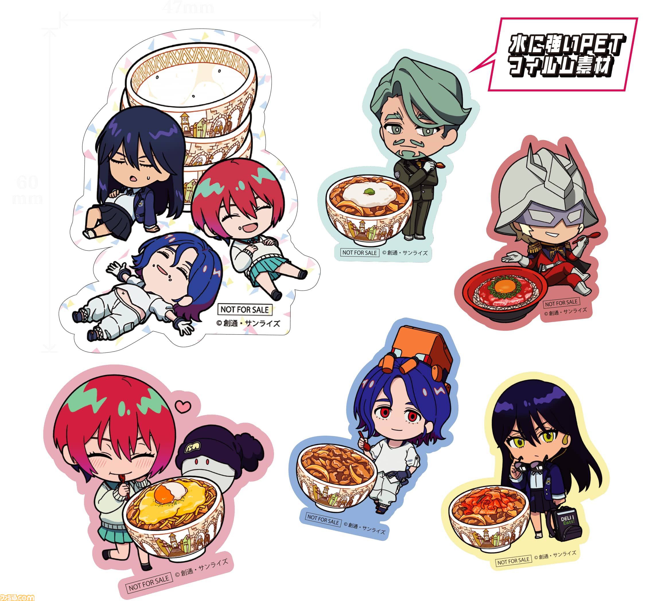 すき家 ガンダム ジークアクスコラボクリアファイル 8種類コンプ品