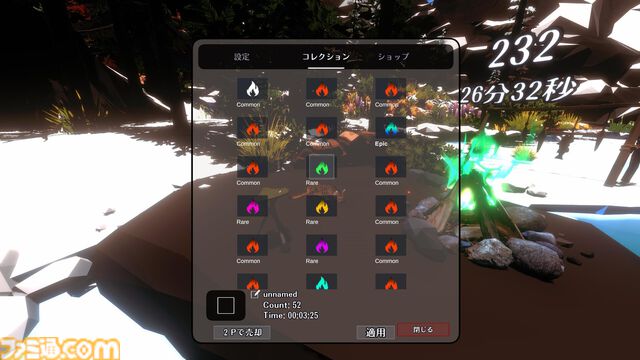 『たき火と猫』クリックやキー入力で火が灯るとネコがやたら集まる。作業のオトモにピッタリなチルい癒し系クリッカーゲームのSteamストアページが公開