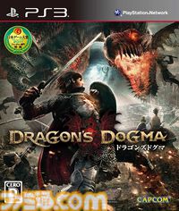 『ドラゴンズドグマ』が発売された日。従者を連れてパーティ戦闘ができるハイ・ファンタジーのアクションRPG。巨大モンスターにしがみついて攻撃するのがユニーク【今日は何の日？】