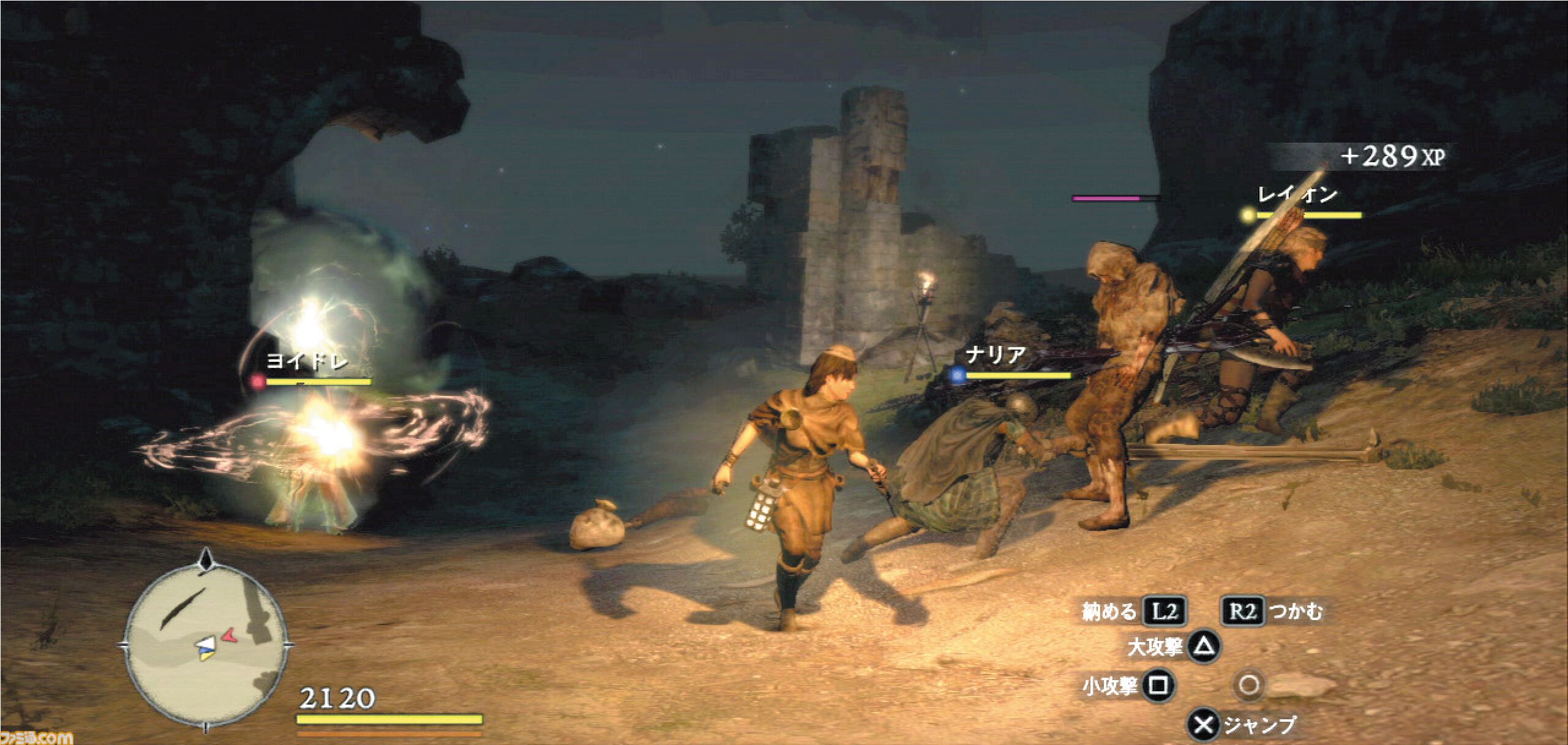 『ドラゴンズドグマ』が発売された日。従者を連れてパーティ戦闘ができるハイ・ファンタジーのアクションRPG。巨大モンスターにしがみついて攻撃するのがユニーク【今日は何の日？】