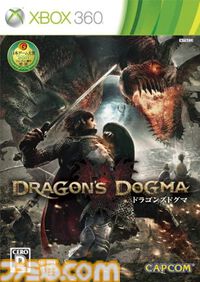 『ドラゴンズドグマ』が発売された日。従者を連れてパーティ戦闘ができるハイ・ファンタジーのアクションRPG。巨大モンスターにしがみついて攻撃するのがユニーク【今日は何の日？】