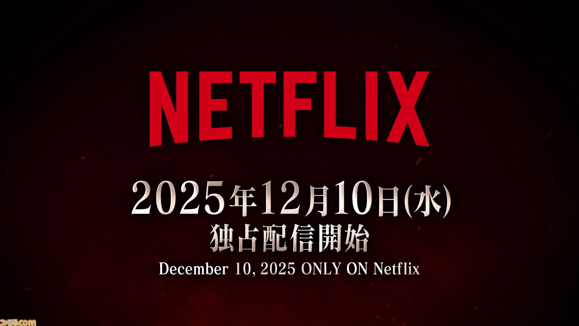 『終末のワルキューレIII』Netflixで12月10日配信。ノストラダムス役は堀江瞬、主題歌はGLAYの新曲『Dead Or Alive』に決定