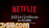 『終末のワルキューレIII』Netflixで12月10日配信。ノストラダムス役は堀江瞬、主題歌はGLAYの新曲『Dead Or Alive』に決定