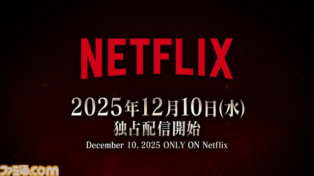 『終末のワルキューレIII』Netflixで12月10日配信。ノストラダムス役は堀江瞬、主題歌はGLAYの新曲『Dead Or Alive』に決定
