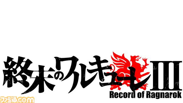 『終末のワルキューレIII』Netflixで12月10日配信。ノストラダムス役は堀江瞬、主題歌はGLAYの新曲『Dead Or Alive』に決定