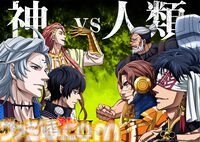 『終末のワルキューレIII』Netflixで12月10日配信。ノストラダムス役は堀江瞬、主題歌はGLAYの新曲『Dead Or Alive』に決定