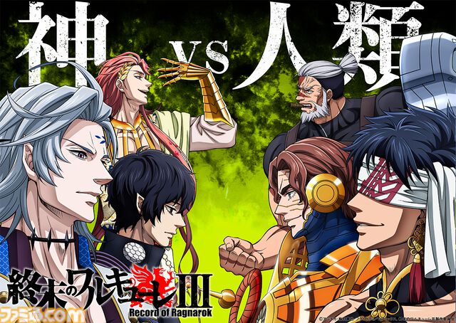 『終末のワルキューレIII』Netflixで12月10日配信。ノストラダムス役は堀江瞬、主題歌はGLAYの新曲『Dead Or Alive』に決定