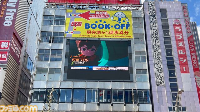 『イナイレ 英雄たちのヴィクトリーロード』先行プレイが本日（11/11）開始。自由度高めのキャラクリなどで注目集めるファン待望のシリーズ最新作