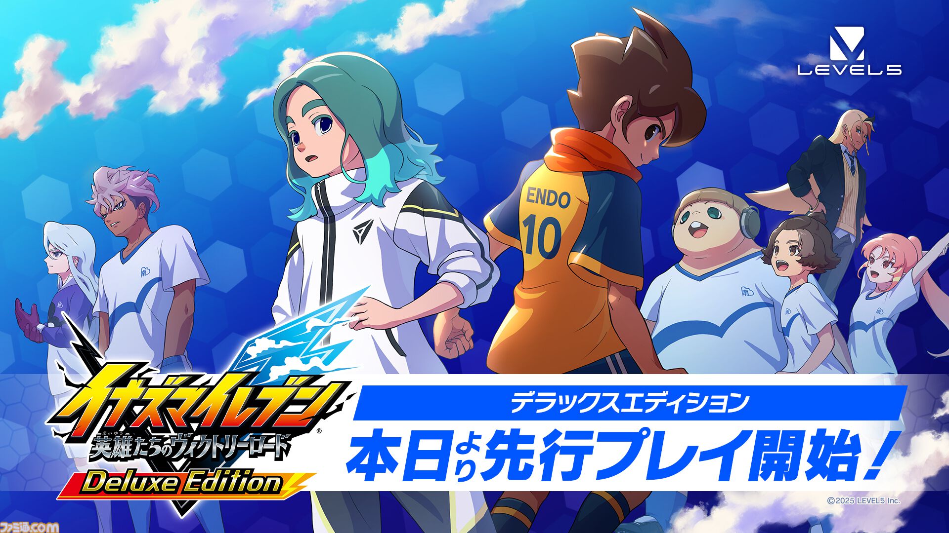 『イナイレ 英雄たちのヴィクトリーロード』先行プレイが本日（11/11）開始。自由度高めのキャラクリなどで注目集めるファン待望のシリーズ最新作