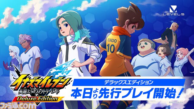『イナイレ 英雄たちのヴィクトリーロード』先行プレイが本日（11/11）開始。自由度高めのキャラクリなどで注目集めるファン待望のシリーズ最新作