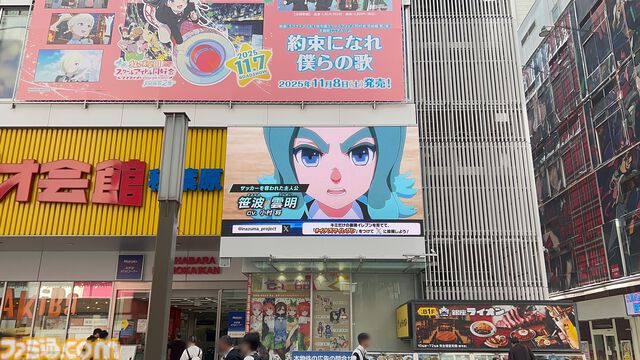 『イナイレ 英雄たちのヴィクトリーロード』先行プレイが本日（11/11）開始。自由度高めのキャラクリなどで注目集めるファン待望のシリーズ最新作