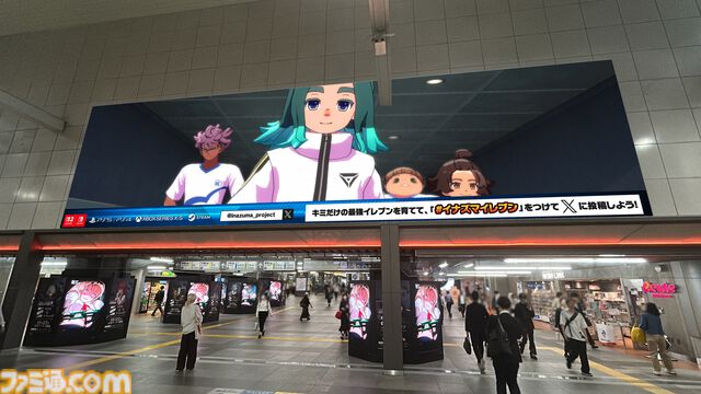 『イナイレ 英雄たちのヴィクトリーロード』先行プレイが本日（11/11）開始。自由度高めのキャラクリなどで注目集めるファン待望のシリーズ最新作