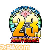 『ラグナロクオンライン』23周年特設サイトがオープン、キャラ勢揃いのメインビジュアル公開。11/25の定期メンテ後より周年イベント“ラグナロクワールド”開催