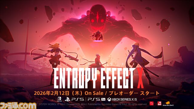 『ブレイブルー エントロピーエフェクト X』アークシステムワークス監修、スタイリッシュローグライトアクション新作が2026年2月12日発売