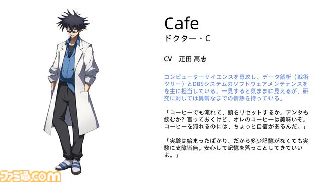 『ブレイブルー エントロピーエフェクト X』アークシステムワークス監修、スタイリッシュローグライトアクション新作が2026年2月12日発売