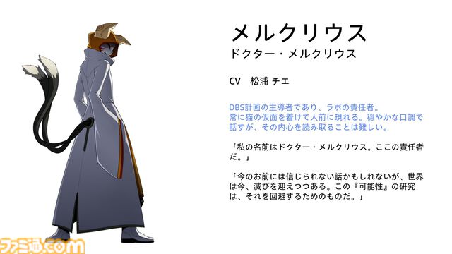 『ブレイブルー エントロピーエフェクト X』アークシステムワークス監修、スタイリッシュローグライトアクション新作が2026年2月12日発売