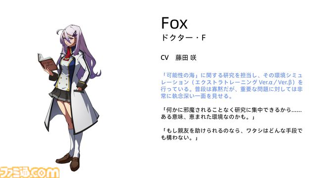 『ブレイブルー エントロピーエフェクト X』アークシステムワークス監修、スタイリッシュローグライトアクション新作が2026年2月12日発売