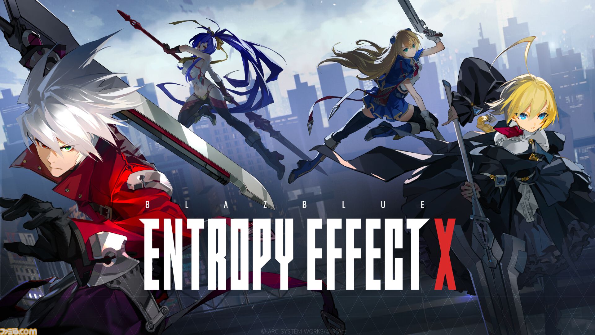 ブレイブルー エントロピーエフェクト X』アークシステムワークス監修