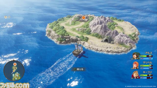 ドラクエ7リメイク最新情報。大人になったキーファと出会える新シナリオが登場！ 石版のかけらを集めて世界をどんどん広げていこう【ドラゴンクエストVII リイマジンド】