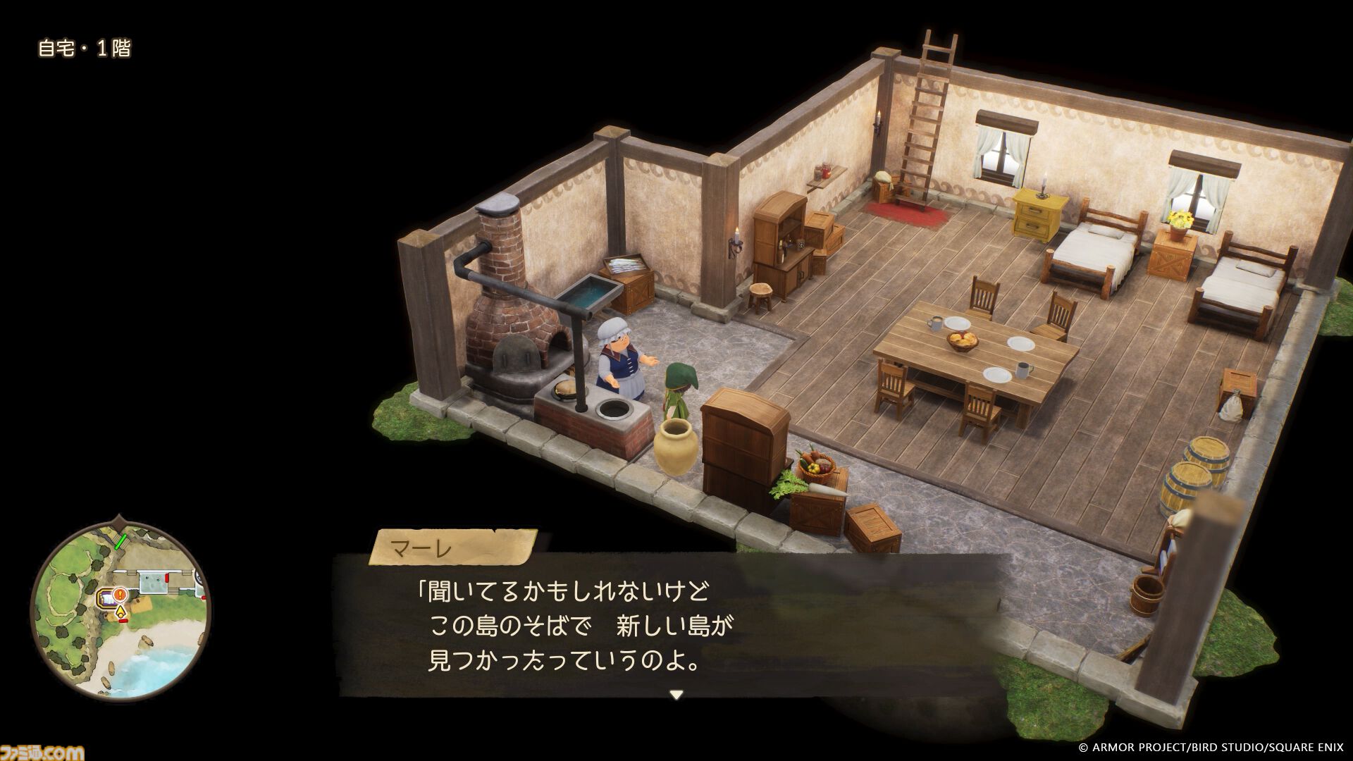 ドラクエ7リメイク最新情報。大人になったキーファと出会える新シナリオが登場！ 石版のかけらを集めて世界をどんどん広げていこう【ドラゴンクエストVII リイマジンド】