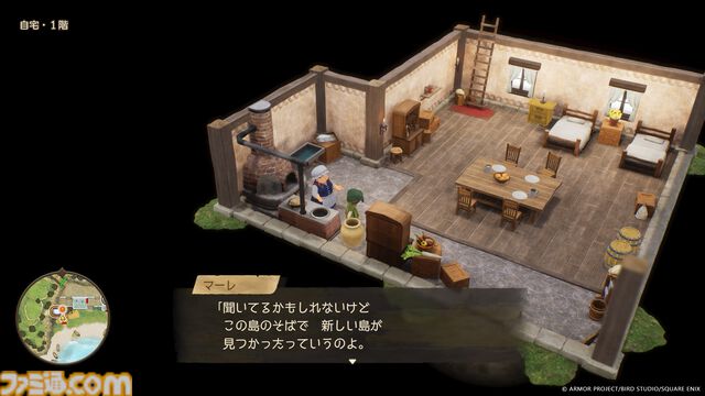 ドラクエ7リメイク最新情報。大人になったキーファと出会える新シナリオが登場！ 石版のかけらを集めて世界をどんどん広げていこう【ドラゴンクエストVII リイマジンド】