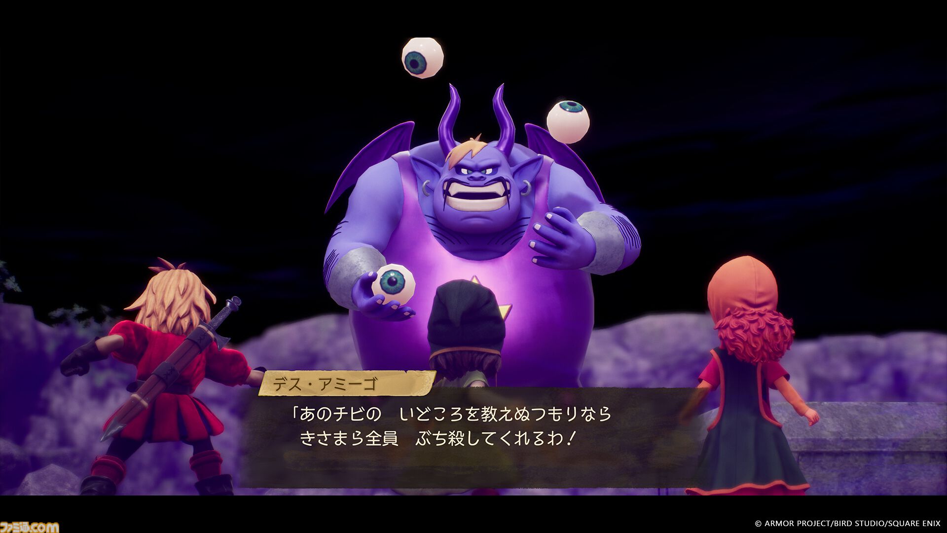 ドラクエ7リメイク最新情報。大人になったキーファと出会える新シナリオが登場！ 石版のかけらを集めて世界をどんどん広げていこう【ドラゴンクエストVII リイマジンド】