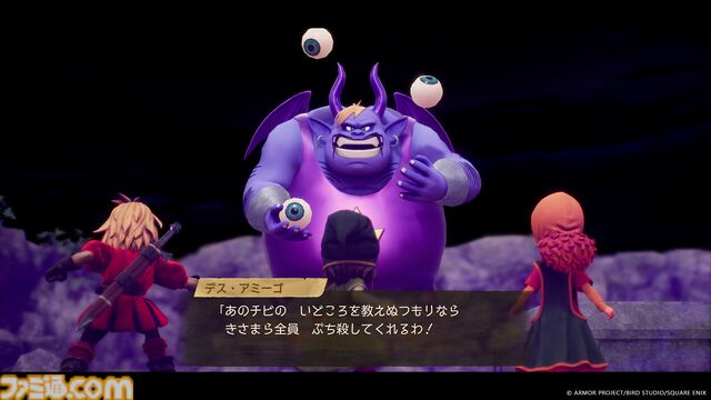 ドラクエ7リメイク最新情報。大人になったキーファと出会える新シナリオが登場！ 石版のかけらを集めて世界をどんどん広げていこう【ドラゴンクエストVII リイマジンド】