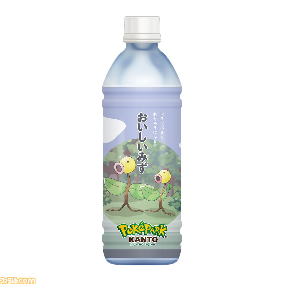 ポケモン】『ポケパーク カントー』おいしいみず、サイコソーダ