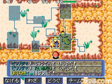 『ポケモン不思議のダンジョン 青の救助隊・赤の救助隊』20周年。ポケモンになってしまった人間の主人公がパ―トナーとともに冒険【今日は何の日？】