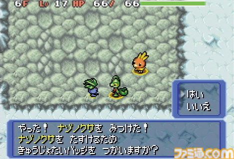 ポケモン不思議のダンジョン 青の救助隊・赤の救助隊』20周年