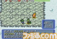 『ポケモン不思議のダンジョン 青の救助隊・赤の救助隊』20周年。ポケモンになってしまった人間の主人公がパ―トナーとともに冒険【今日は何の日？】