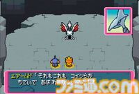 『ポケモン不思議のダンジョン 青の救助隊・赤の救助隊』20周年。ポケモンになってしまった人間の主人公がパ―トナーとともに冒険【今日は何の日？】