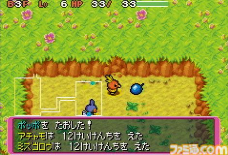 『ポケモン不思議のダンジョン 青の救助隊・赤の救助隊』20周年。ポケモンになってしまった人間の主人公がパ―トナーとともに冒険【今日は何の日？】