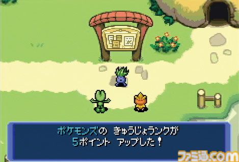 ポケモン不思議のダンジョン 青の救助隊・赤の救助隊』20周年