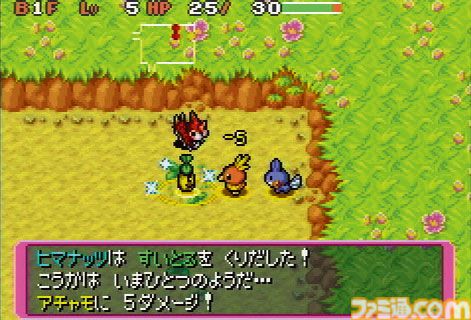 『ポケモン不思議のダンジョン 青の救助隊・赤の救助隊』20周年。ポケモンになってしまった人間の主人公がパ―トナーとともに冒険【今日は何の日？】
