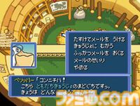 『ポケモン不思議のダンジョン 青の救助隊・赤の救助隊』20周年。ポケモンになってしまった人間の主人公がパ―トナーとともに冒険【今日は何の日？】