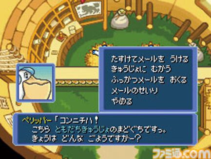 『ポケモン不思議のダンジョン 青の救助隊・赤の救助隊』20周年。ポケモンになってしまった人間の主人公がパ―トナーとともに冒険【今日は何の日？】
