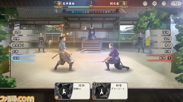 『信長の野望 真戦』初心者攻略。数百人規模の集団戦に挑む前に知っておきたいポイントとミニゲームのコツを解説