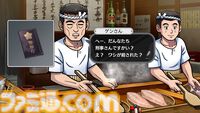 リメイク版『オホーツクに消ゆ』ファミ通DXパックが予約開始。めぐみのバスタオル、ニポポ人形アクリルスタンド、結婚式マグカップなどグッズ4点が付属