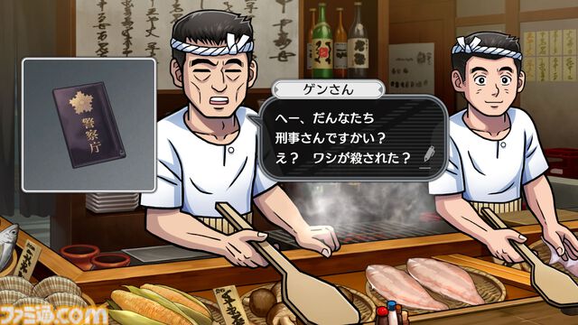 リメイク版『オホーツクに消ゆ』ファミ通DXパックが予約開始。めぐみのバスタオル、ニポポ人形アクリルスタンド、結婚式マグカップなどグッズ4点が付属