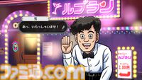 リメイク版『オホーツクに消ゆ』ファミ通DXパックが予約開始。めぐみのバスタオル、ニポポ人形アクリルスタンド、結婚式マグカップなどグッズ4点が付属